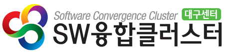 software convergence cluster 대구센터 sw융합클러스터